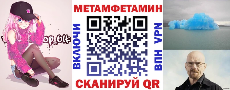 Амфетамин Premium  blacksprut вход  Знаменск 