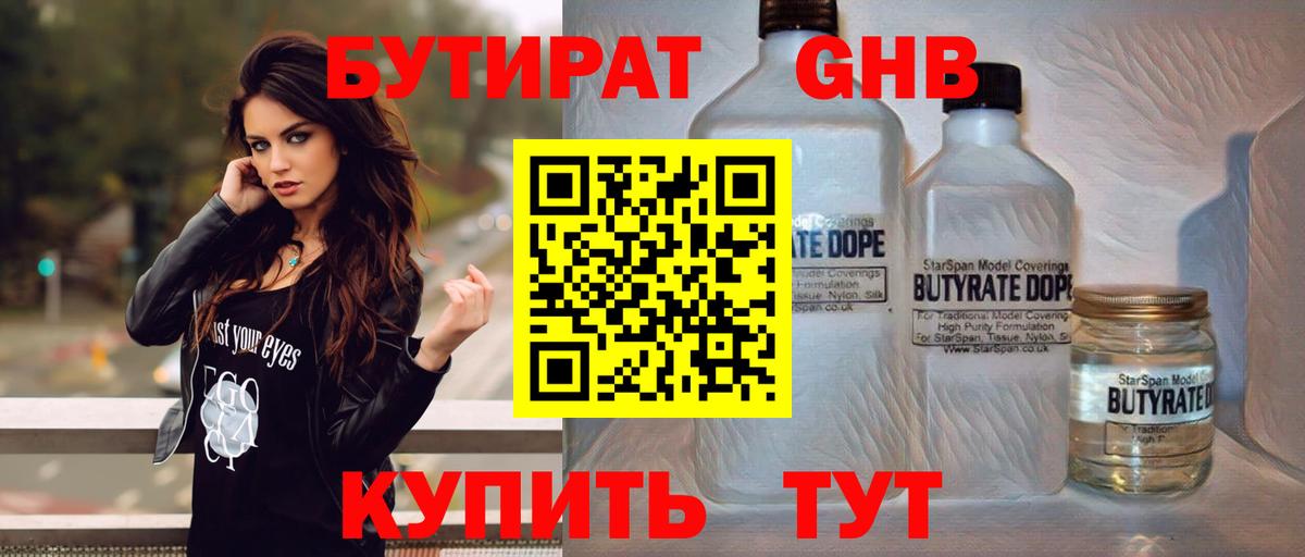 Каннабис Знаменск