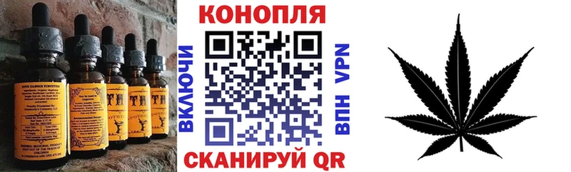 как найти   Знаменск  МЕГА зеркало  Печенье с ТГК марихуана 