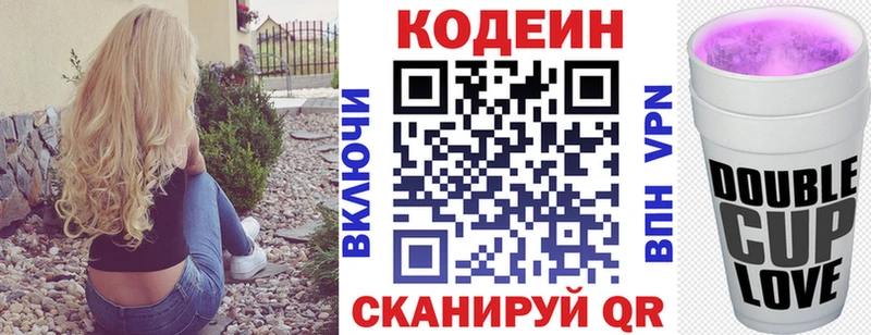 KRAKEN ТОР  Знаменск  Кодеин Purple Drank 