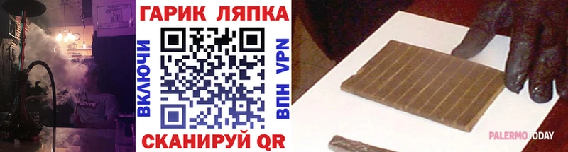 Гашиш Изолятор  mega сайт  Знаменск 