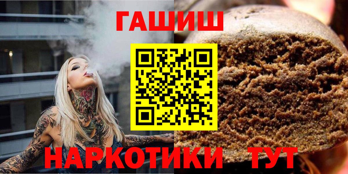 ГАШИШ Ice-O-Lator Знаменск