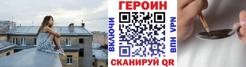 blacksprut вход  Знаменск  Героин Афган 