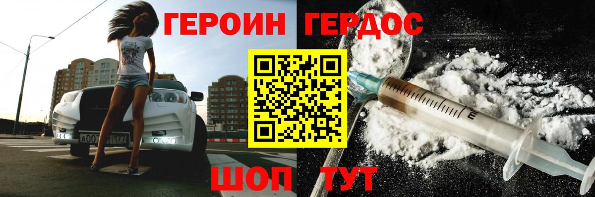 АМФ   ГАШ  Вход с VPN  Знаменск  Гашиш  Меф   Конопля 
