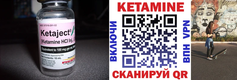 Кетамин ketamine  Знаменск 