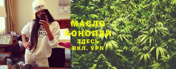 первитин Елизово
