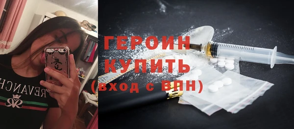 герыч Ельня