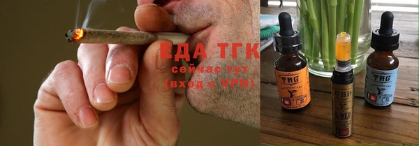 герыч Ельня