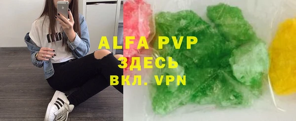 герыч Ельня
