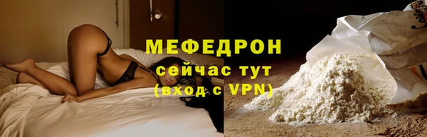 первитин Елизово