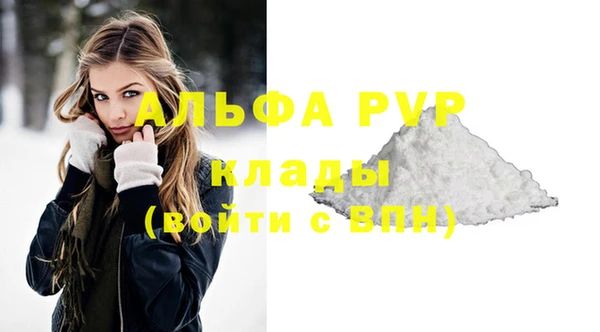 первитин Елизово