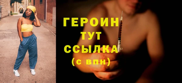 первитин Елизово