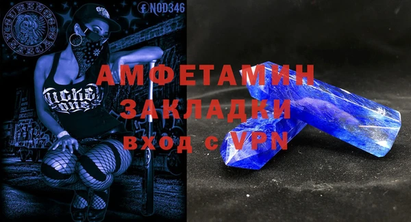 первитин Елизово