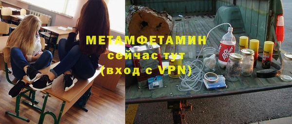 первитин Елизово