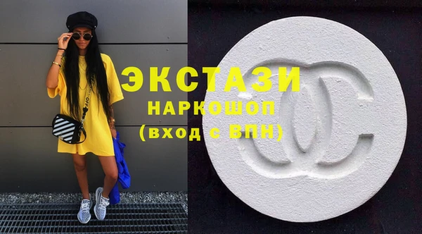первитин Елизово