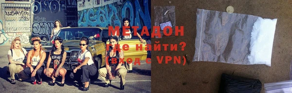 первитин Елизово