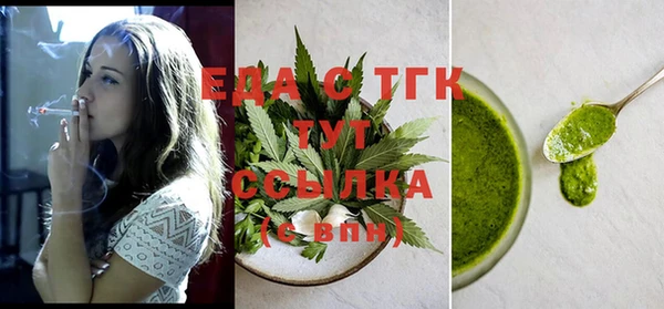 ПСИЛОЦИБИНОВЫЕ ГРИБЫ Ветлуга