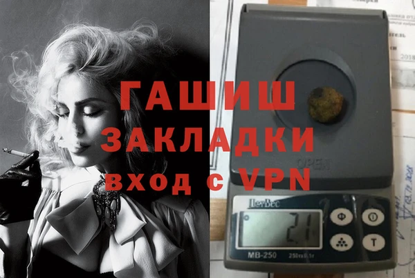 герыч Ельня