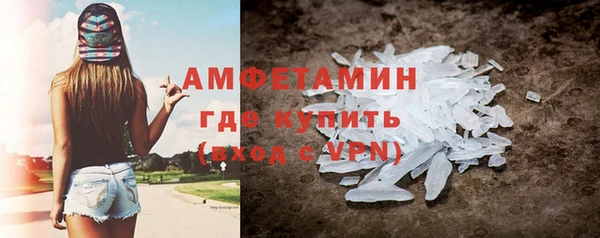 первитин Елизово