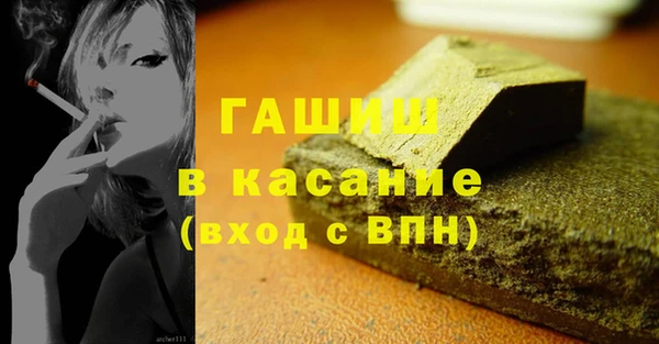 амф Видное