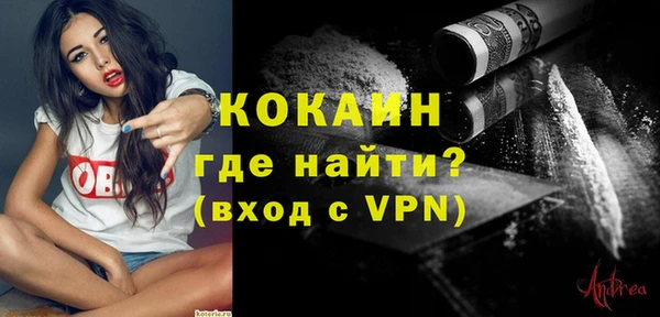 первитин Елизово