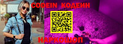 кокс Ливны