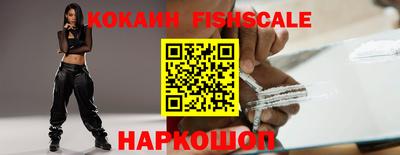 крисы Лесосибирск