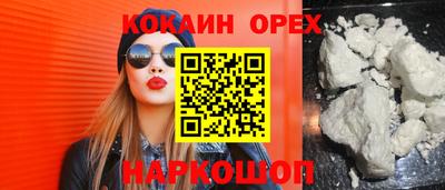 кокс Ливны