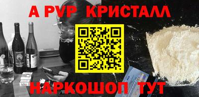 кокс Ливны
