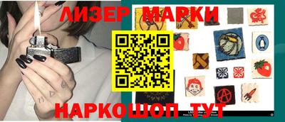 кокс Ливны