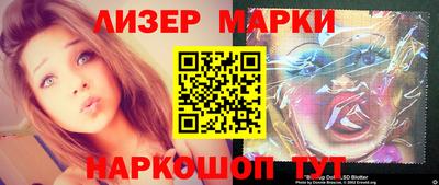 кокс Ливны