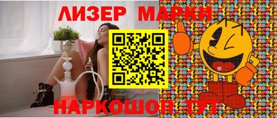 крисы Лесосибирск