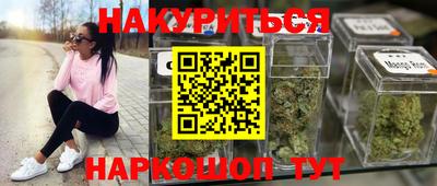 гашиш Ликино-Дулёво