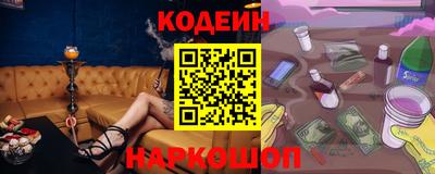 кокс Ливны