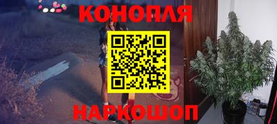 гашиш Ликино-Дулёво