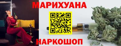 гашиш Ликино-Дулёво