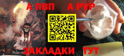кокс Ливны