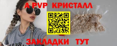 кокс Ливны