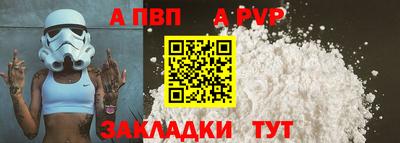 крисы Лесосибирск