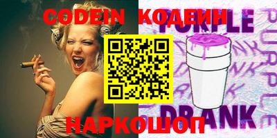 крисы Лесосибирск