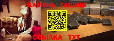 крисы Лесосибирск
