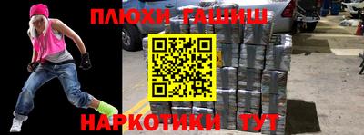 кокс Ливны