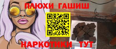 гашиш Ликино-Дулёво