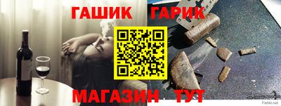 крисы Лесосибирск