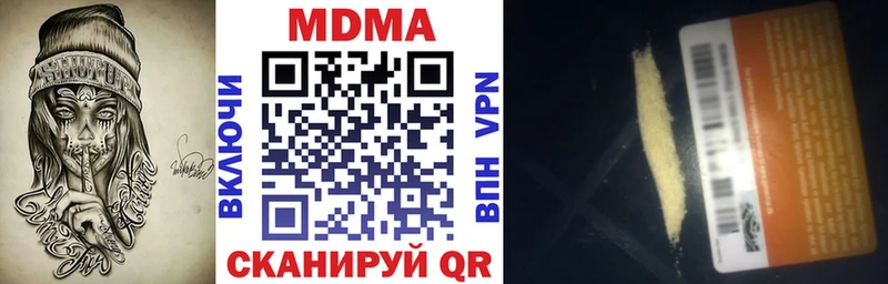 гидра ТОР  Знаменск  МДМА Molly 