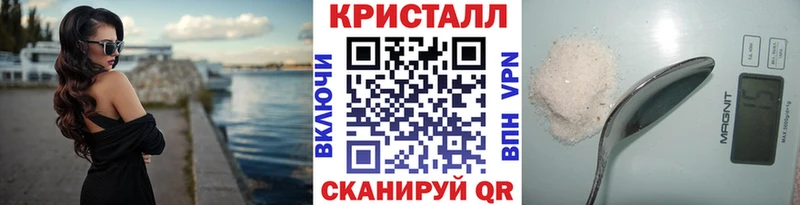 продажа наркотиков Знаменск ОМГ ОМГ вход Метамфетамин винт
