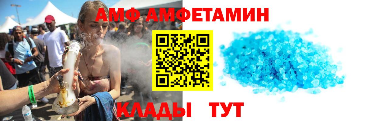 Первитин винт Знаменск