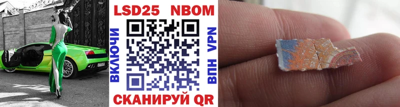 Марки N-bome 1,8мг  купить  сайты  ОМГ ОМГ   Знаменск 