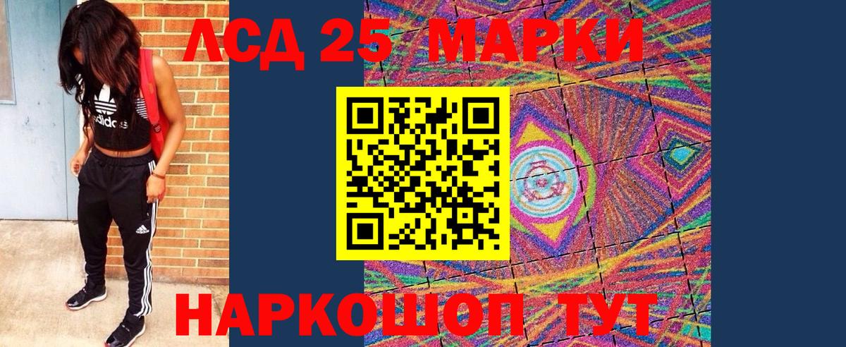 сколько стоит  Марки N-bome 1,8мг  Знаменск  Марки NBOMe  Вход с VPN  Марки N-bome 1,8мг 