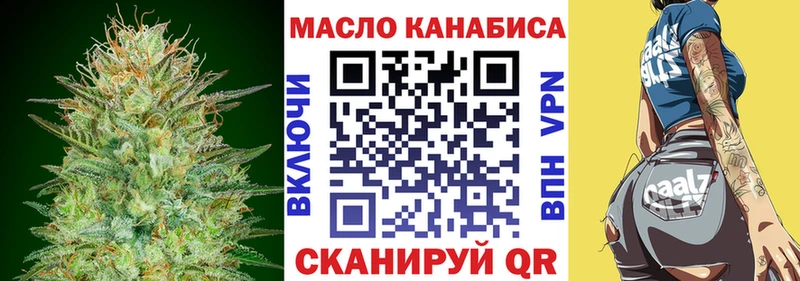 Дистиллят ТГК концентрат  наркотики  Знаменск 